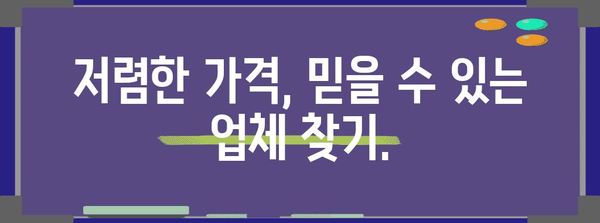 대구 에어컨 분해 청소 비용 비교 가이드