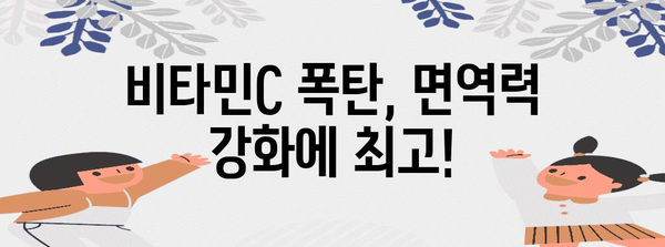 한라봉 건강 비밀 | 탁월한 효능 8가지