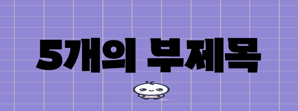 빚 탕감 가능성 | 개인파산 조건과 현실적 대처
