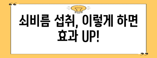 쇠비름의 5가지 강력한 효능과 이상적인 섭취 방법
