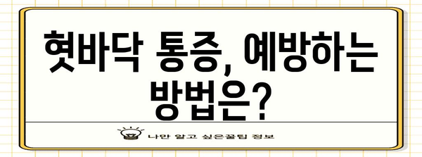 혓바닥 통증 원인과 치료 옵션 파헤치기