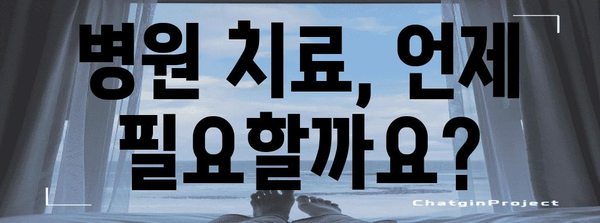 고름과 통증 완화 | 손가락 감염 원인과 치료법