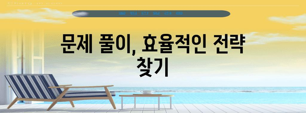 수능 수학 공부법