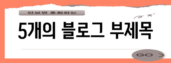 철학서 독서 | 삶의 고민 풀어내기