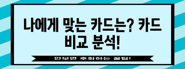 소상공인우대카드 신청 완전 가이드 | 요건, 혜택, 절차