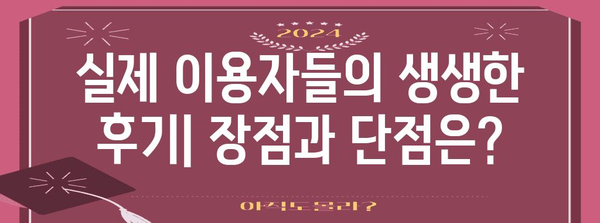 신한마이카 중고차 대출 후기와 금리 비교 | 실제 사례와 최신 정보