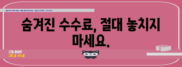 똑똑한 소비자를 위한 신용카드 대출 함정 회피 가이드