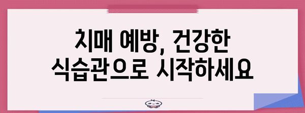 치매에 도움되는 건강식 | 아몬드, 검은콩 두유, 콩비지