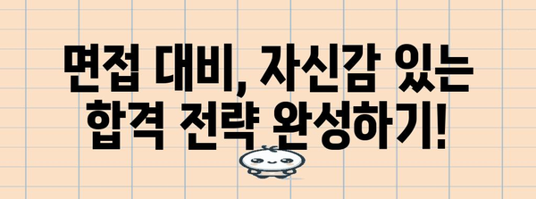 직업상담사 2급 실기 독학 성공 로드맵 | 합격을 위한 핵심 공부법