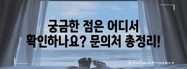 경기도 둘째아이 돌보미 지원 사업 신청 완벽 가이드 | 자격과 필요 서류