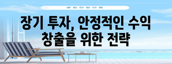 ISA 비과세, 무제한 투자 전략 | 꿈꾸는 금융 자유