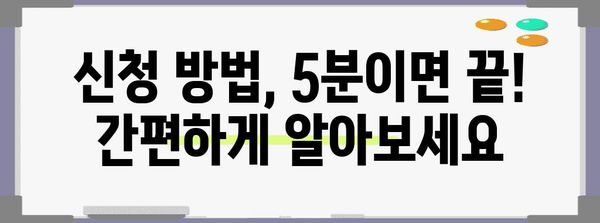 근로자녀장려금 간편 안내 | 자녀 교육 투자에 활용