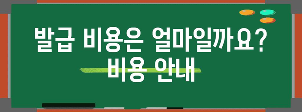 무인민원발급기에서 가족관계증명서 발급 간편하게 | 위치 찾기와 방법 안내