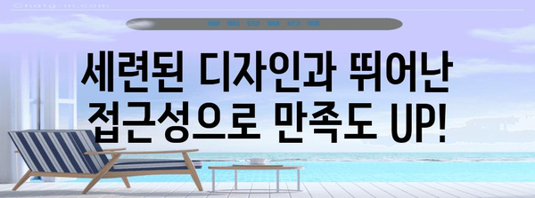 오사카 난바 숙박 추천 | 칸데오 호텔에서 잊지 못할 추억 만들기