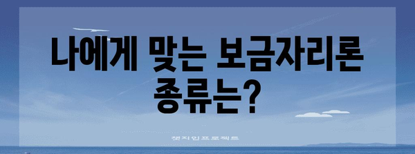 보금자리론 안내 | 혜택과 활용 방법