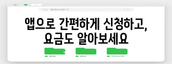 쓰레기 처리 고수 되기 | 관악구 대형폐기물 신청 완벽 가이드