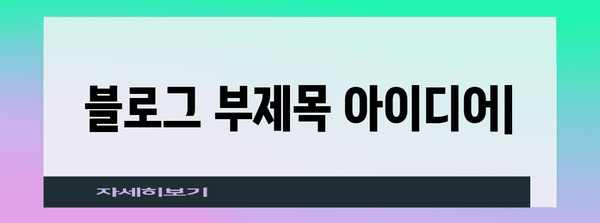 귀농 귀촌 매물 정보 | 전원주택과 농지를 찾는 당신에게