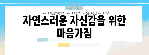 완벽한 첫 데이트를 위한 핵심 가이드