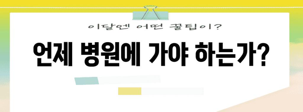 지속되는 기침, 숨겨진 원인과 해결 방법