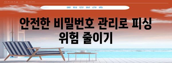 스미싱과 보이스피싱으로부터 가족을 안전하게 지키는 방법