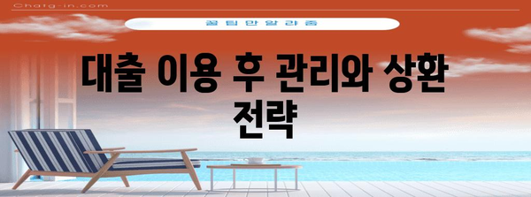 프리랜서 대출 | 소액에서 고액까지 확대된 한도