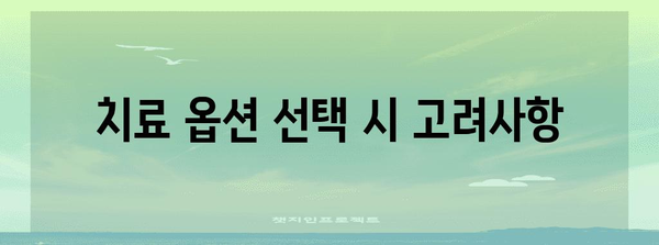 전립선암 4기 치료 옵션 | 면역치료, 생존율, 미래 전망